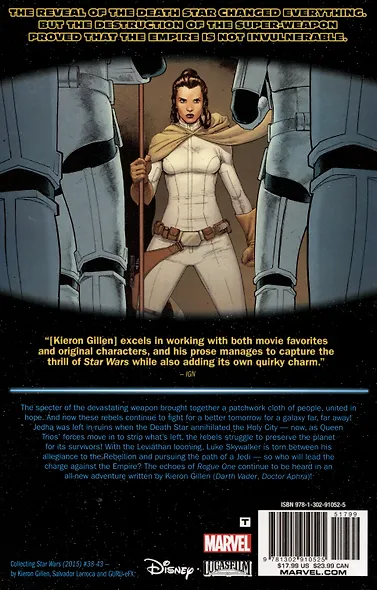 Star Wars Vol. 7. The Ashes Of Jedha - фото 2