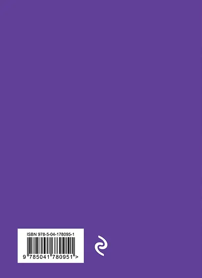Комплект Лица Серебряного века (из 3-х книг Серебряный век. Стихотворения, Блок, Белый) - фото 8