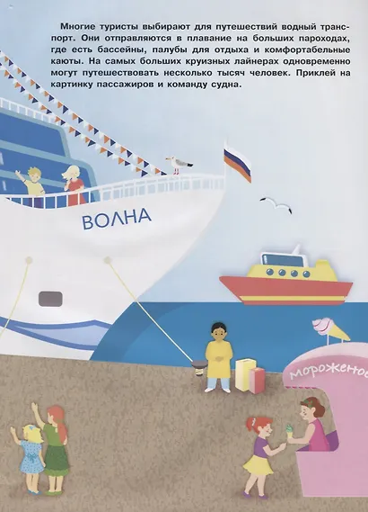 В порту - фото 5