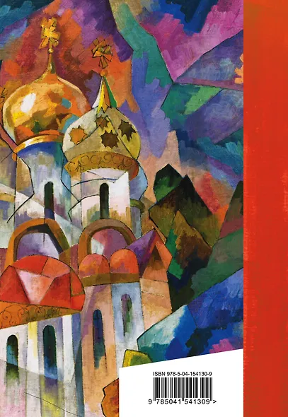 Снова нас читает Россия... - фото 2