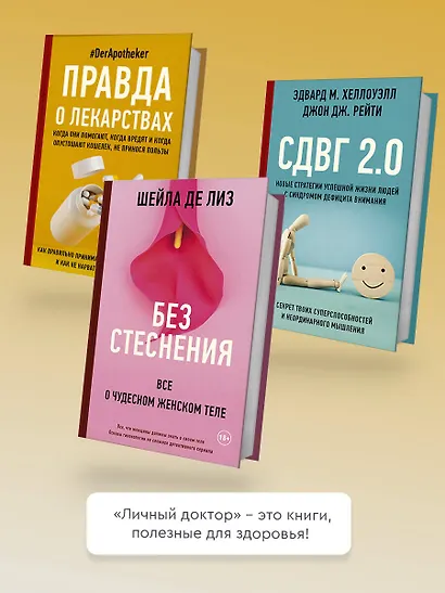 Женщина в огне: все о загадочной менопаузе - фото 6