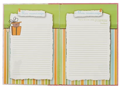 Записная книжка, Феникс+ Дневничок д/девочек А5 тверд. обл. с тиснением Озорница - фото 4