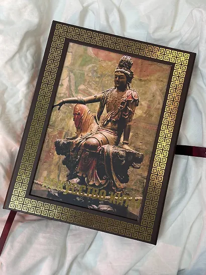 Искусство Китая. Футляр - фото 7