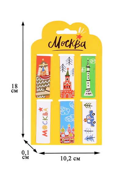 Магнитные закладки "Москва. Звезда", 6 штук - фото 2