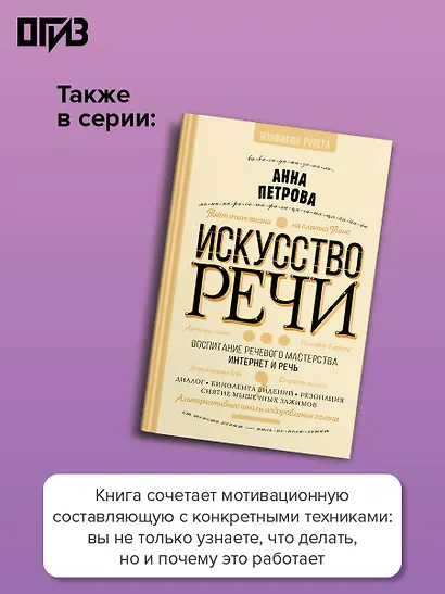 Как начать писать: от заметки в блоге до большого романа - фото 6