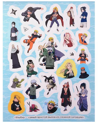 Naruto Shippuden (100 наклеек) - фото 4