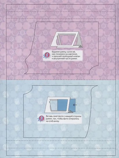 Холодное сердце. Праздник своими руками - фото 4