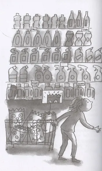 Это – супер! - фото 3