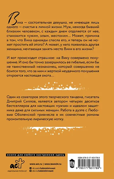 Зона счастья - фото 2