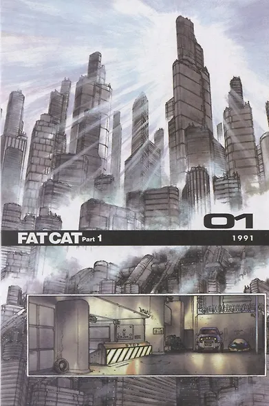 Ghost In The Shell. Volume 1.5: Human-Error Processor - фото 4