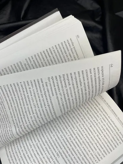 Черные дыры и молодые вселенные - фото 8