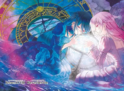 Сердца Пандоры. Книга 12 (Том 23, 24) (Pandora Hearts). Манга - фото 11