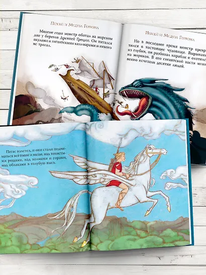 Мифы Древней Греции для детей - фото 8