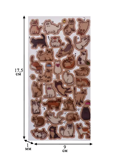 Наклейки бумажные Коты играют 17048 - фото 2