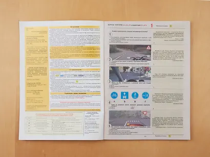 Экзамен в ГИБДД. Категории А, В, M, подкатегории A1, B1 с самыми последними изменениями и дополнениями 2025 - фото 6
