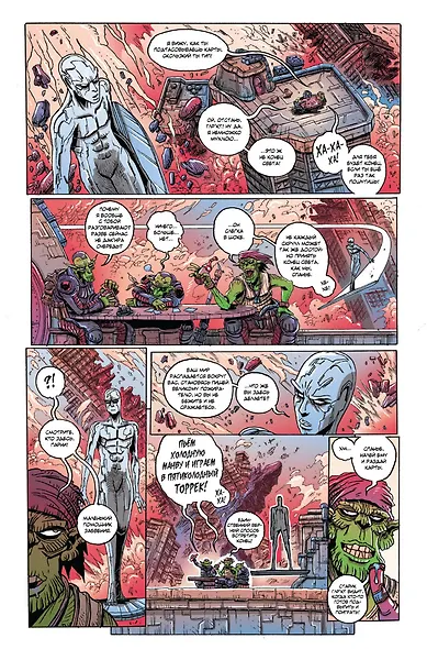 MARVEL: Странные истории - фото 5