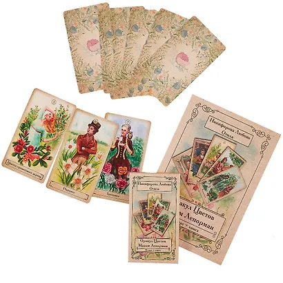 Оракул Цветов Мадам Ленорман (38 карт + книга) Никифорова (коробка) (упаковка) - фото 3