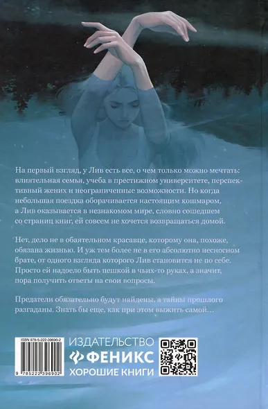 Сарсет - фото 2