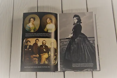 Лев Толстой: Бегство из рая - фото 8