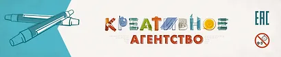 Настольная игра «Креативное агентство». Одержи победу в грандиозной битве амбиций! - фото 3