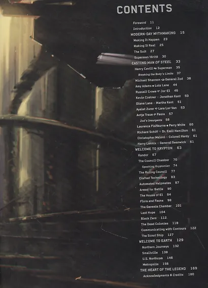 Man of Steel: Inside the Legendary of Superman - фото 7