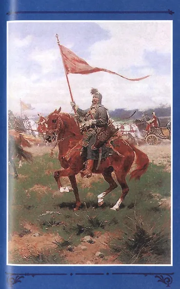 Тайны королевского замка - фото 6