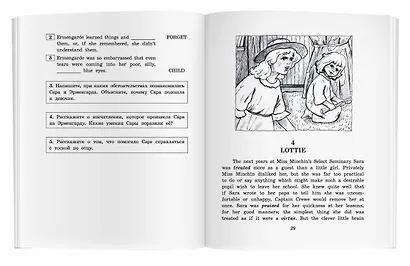 Маленькая принцесса/A Little Princess. Домашнее чтение с заданиями по ФГОС. Английский клуб - фото 7