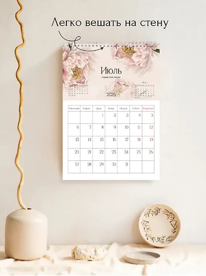 Календарь 2026г 297*420 "Flowers" настенный, на спирали - фото 4