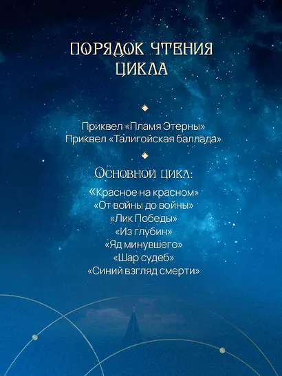 Красное на красном - фото 9