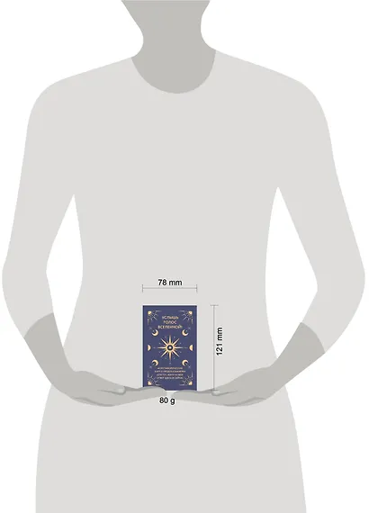 Услышь голос вселенной! 40 метафорических карт с предсказаниями для тех, кому нужен ответ здесь и сейчас - фото 9