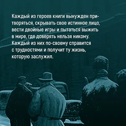 Зима в Мадриде - фото 8