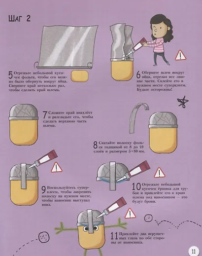 Замок, арбалет, катапульта своими руками. Увлекательные модели для настольных игр - фото 4