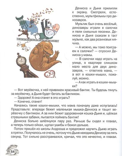 Динозаврик Дыня - фото 3