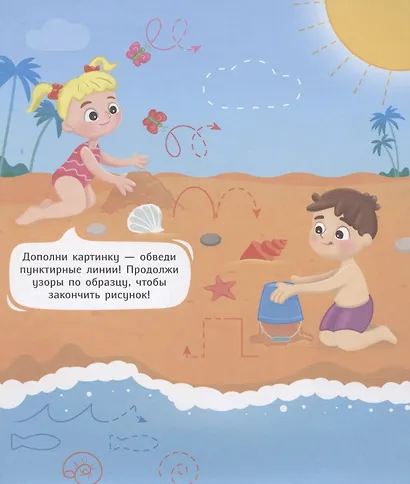 Учимся писать - фото 3