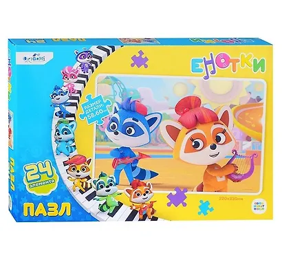Пазл "Енотки. Дуэт", 24 элемента - фото 4