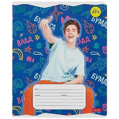 Тетрадь в линейку "Влад А4", 18 листов, в ассортименте - фото 6