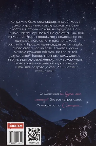 Бусинка - фото 2