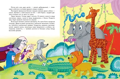 Золотой ключик, или Приключения Буратино (ил. А. Разуваева) - фото 7
