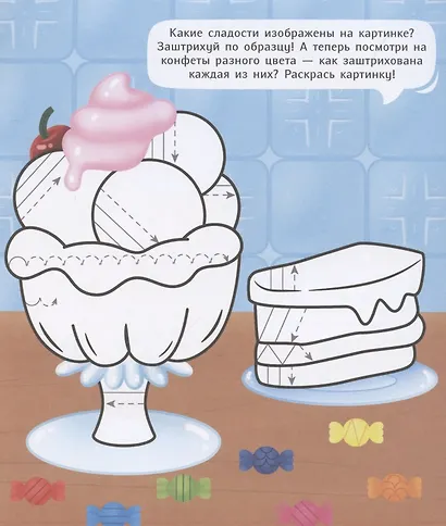 Учимся писать - фото 2