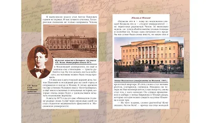 Жизнь замечательных детей. Книга пятая - фото 4