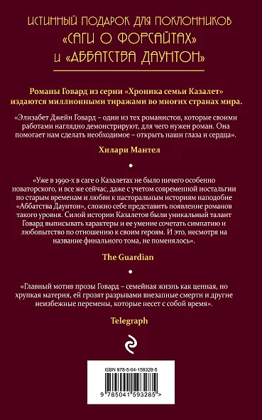 Все меняется (#5) - фото 2