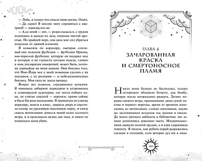 Последний выпуск - фото 11