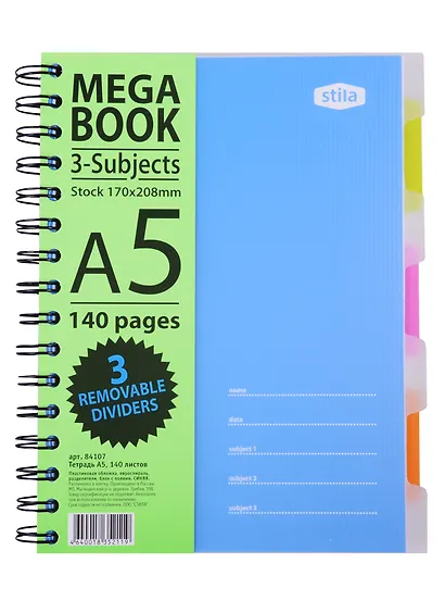 Тетрадь 140 листов клетка "MEGA BOOK" - фото 1