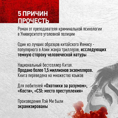 Профайлер (#1) - фото 5