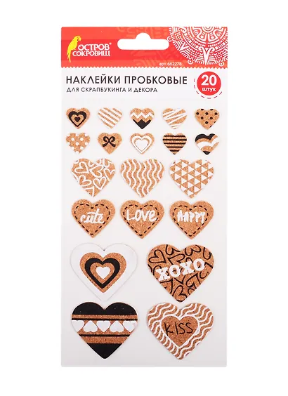 Наклейки пробковые для скрапбукинга и декора Сердца, 20 штук, с рисунком, ОСТРОВ СОКРОВИЩ, 662278 - фото 1