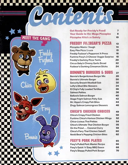 The Official Five Nights at Freddy`s Cookbook - фото 3