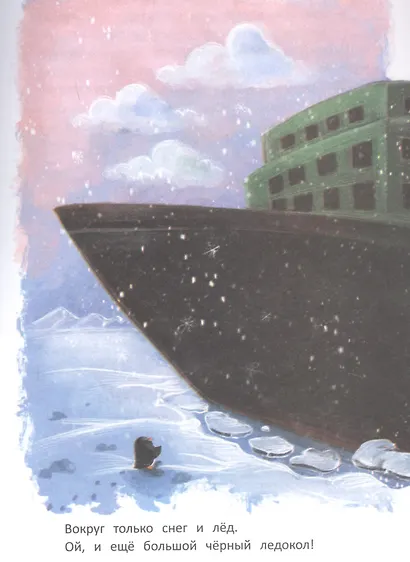 Формы. Книжка с наклейками - фото 4