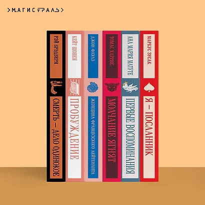 Монахи-волшебники - фото 10