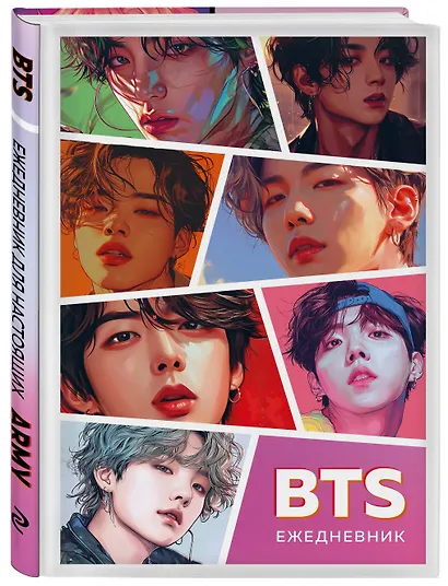 Ежедневник недатированный «BTS» А5, 72 листа, Эксмо - фото 2