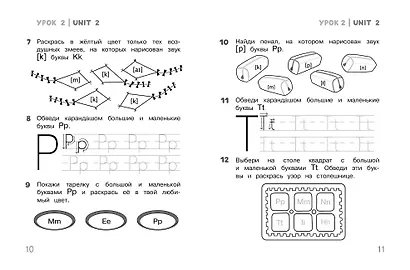 Английский для дошкольников. Рабочая тетрадь - фото 5